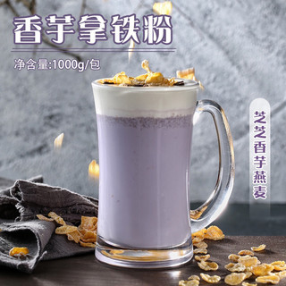 Bột khoai môn Binbaoliguoji 100g (tách từ gói 1kg)