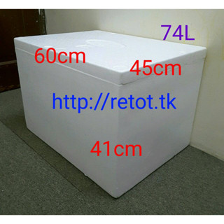 Thùng xốp 82 cỡ to 74L đựng đá hải sản hoa quả cấp đông giữ nhiệt thực phẩm trồng cây nuôi cá [Hộp xốp]