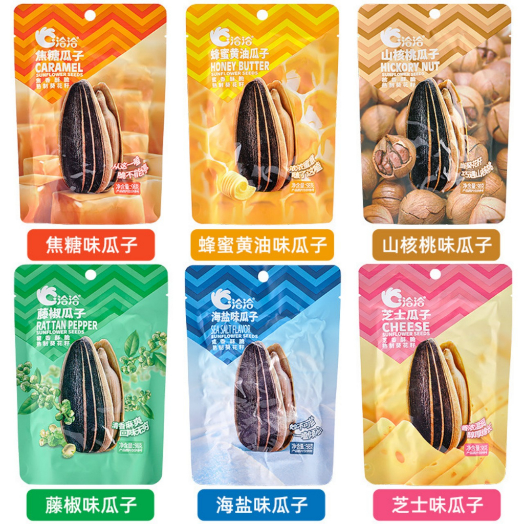 Hướng dương tẩm vị, mật ong,chees,caramel,tiêu mây,muối biển