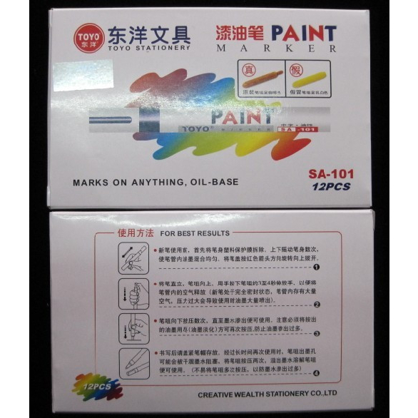 Bút Sơn Toyo Paint Marker SA101  Bút Vẽ Giày, Lốp Xe,..