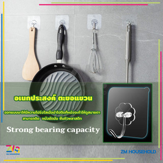 Móc dán tường 6x6cm móc dán tường chịu lực siêu dính Thiết kế trong suốt, bám dính tốt, chịu lực tốt