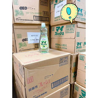 Nước rửa chén bát hữu cơ cho bé