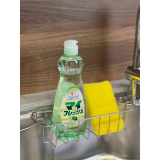 Nước rửa chén bát hữu cơ cho bé