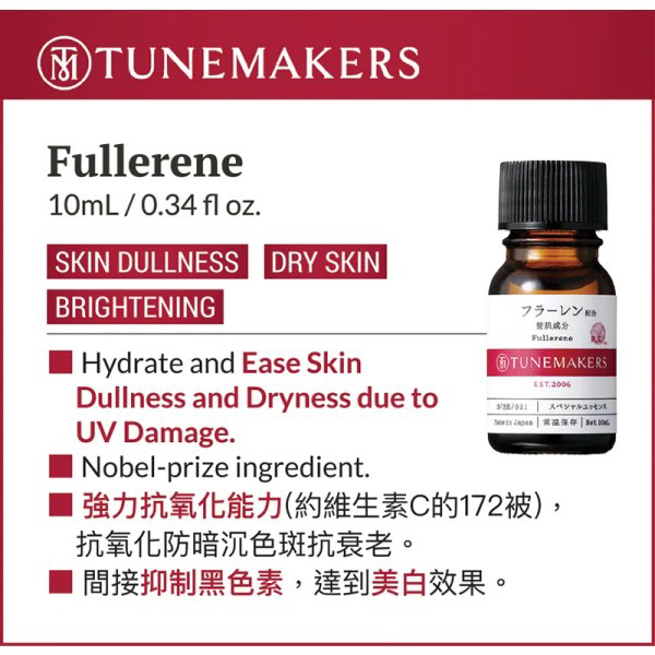 Tinh chất serum Tunemakers Fullerene