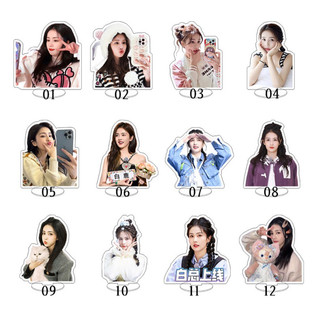(Order) Mô hình Standee Bạch Lộc loại 6cm