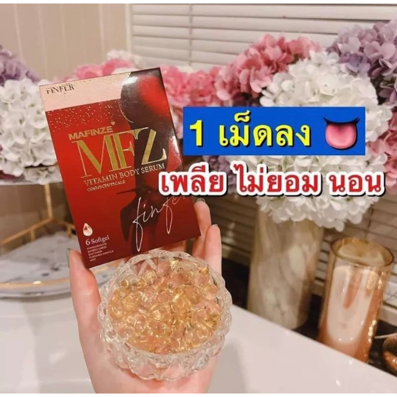 Finfer Mafinze Thái Lan Chinh hãng hộp 6v