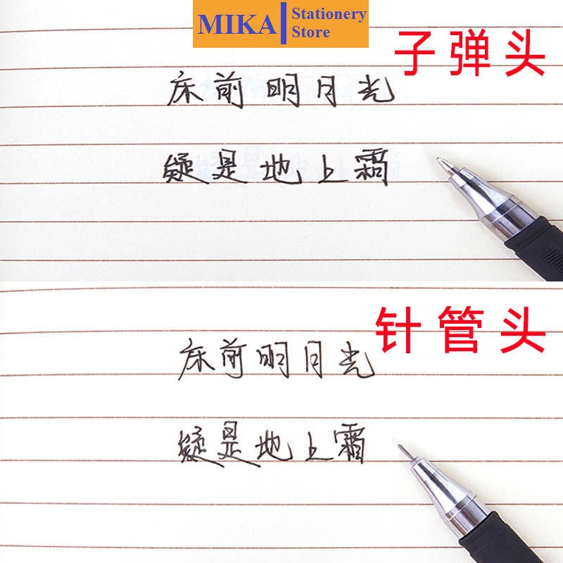 Bút bi mực gel MIKA ngòi 0.5mm màu xanh/đỏ/đen mực đều nét chữ đẹp dụng cụ văn phòng phẩm B01