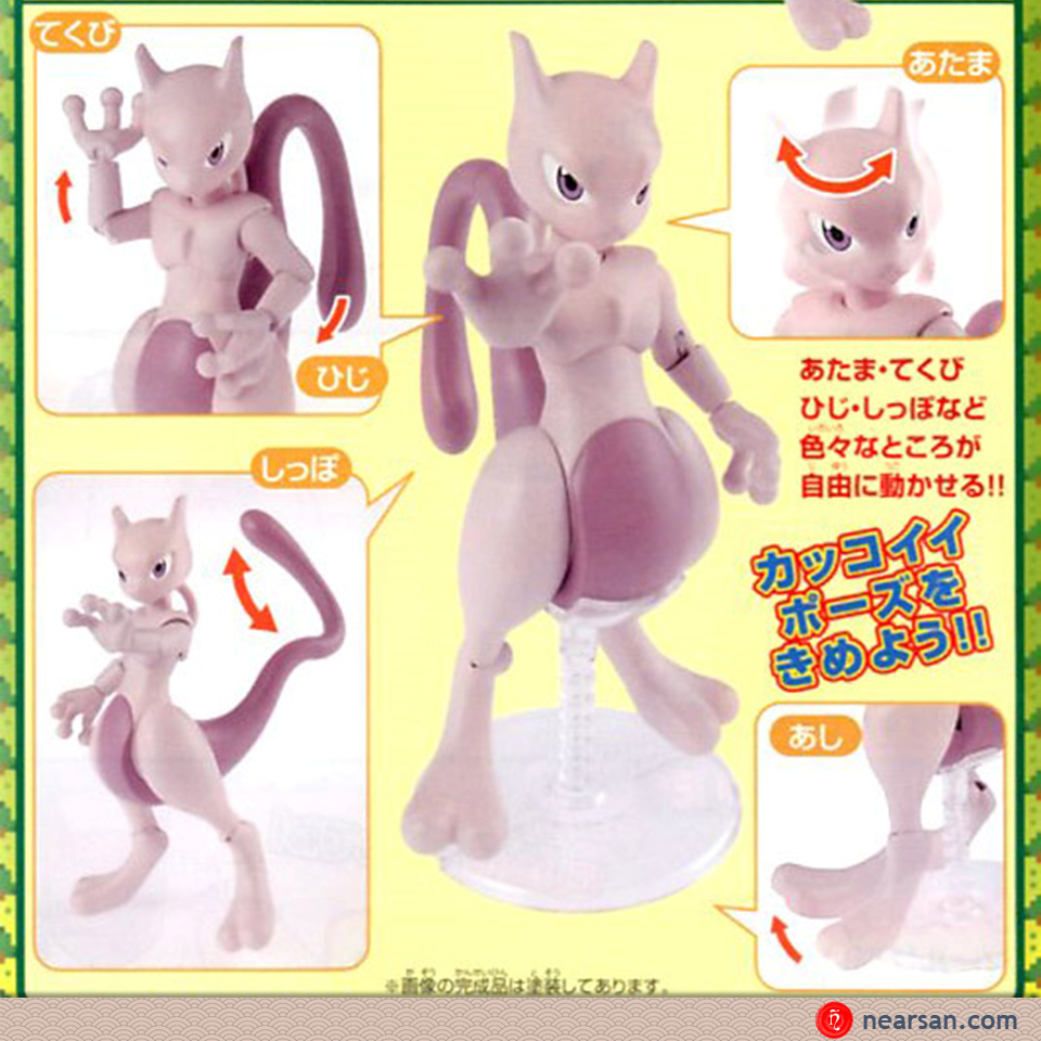 Mewtwo mô hình bandai pokemon plastic model collection pokepla 32