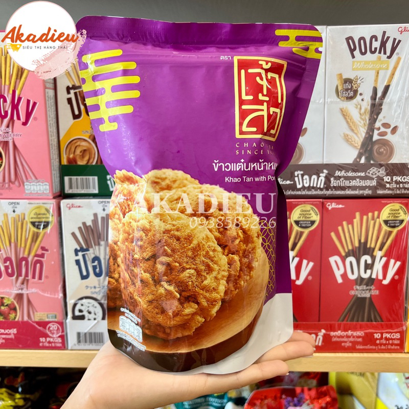 Cơm cháy chà bông Thái Lan Chaosua 70gr