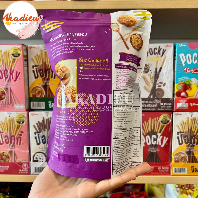 Cơm cháy chà bông Thái Lan Chaosua 70gr