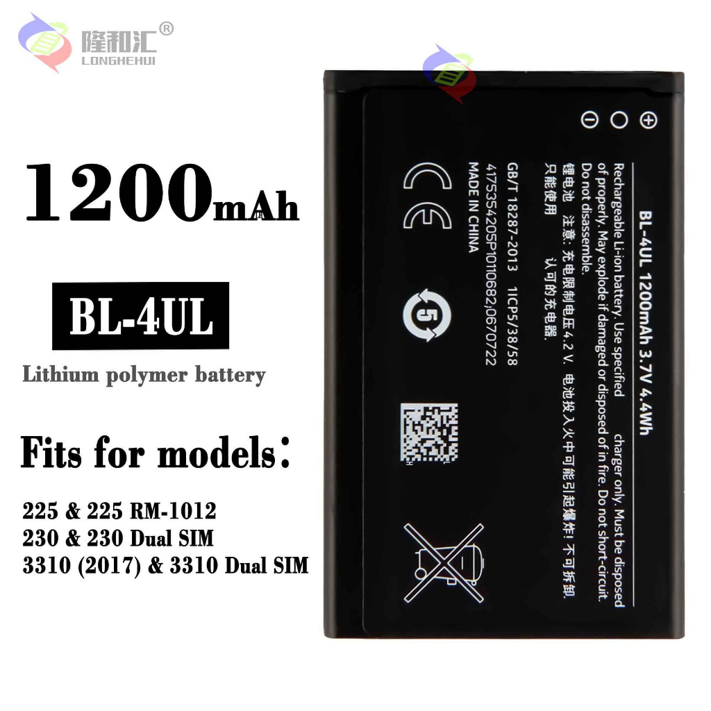 Pin nokia 4U/4ul/5c,pin nokia,pin zin mới 100%,sale giá sỉ