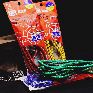 🇯🇵Made in Japan🇯🇵 Dây thun ràng đồ Nhật Bản dài 2m Inoue Braid