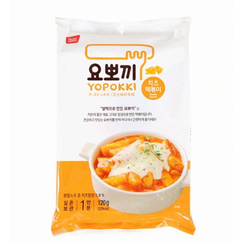 BÁNH GẠO TOKBOKKI/ YOPOKKI CAY NGỌT/ SIÊU CAY/ BƠ HÀNH/ PHOMAI - tok