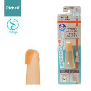Rơ lưỡi silicon richell t.l.i