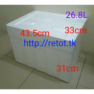 Thùng xốp 8kg cỡ vừa 26.8L đóng hải sản hoa quả đông lạnh