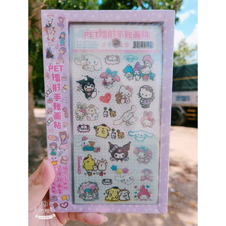 Set 2 Tờ Sticker Nhũ Ánh