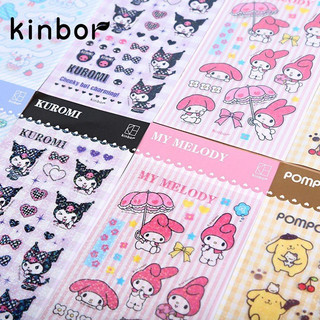 Set 2 Tờ Sticker Nhũ Ánh