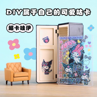 Set 2 Tờ Sticker Nhũ Ánh