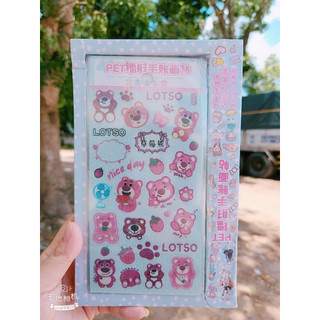 Set 2 Tờ Sticker Nhũ Ánh