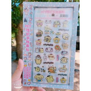 Set 2 Tờ Sticker Nhũ Ánh