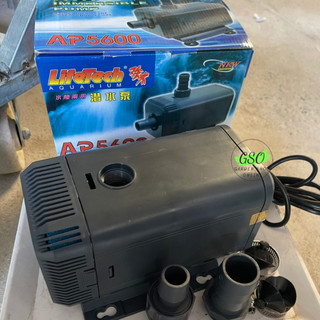 Máy bơm bể cá hòn non bộ - máy bơm hồ cá - bơm bể cá thủy sinh - Máy bơm LifeTech AP5600