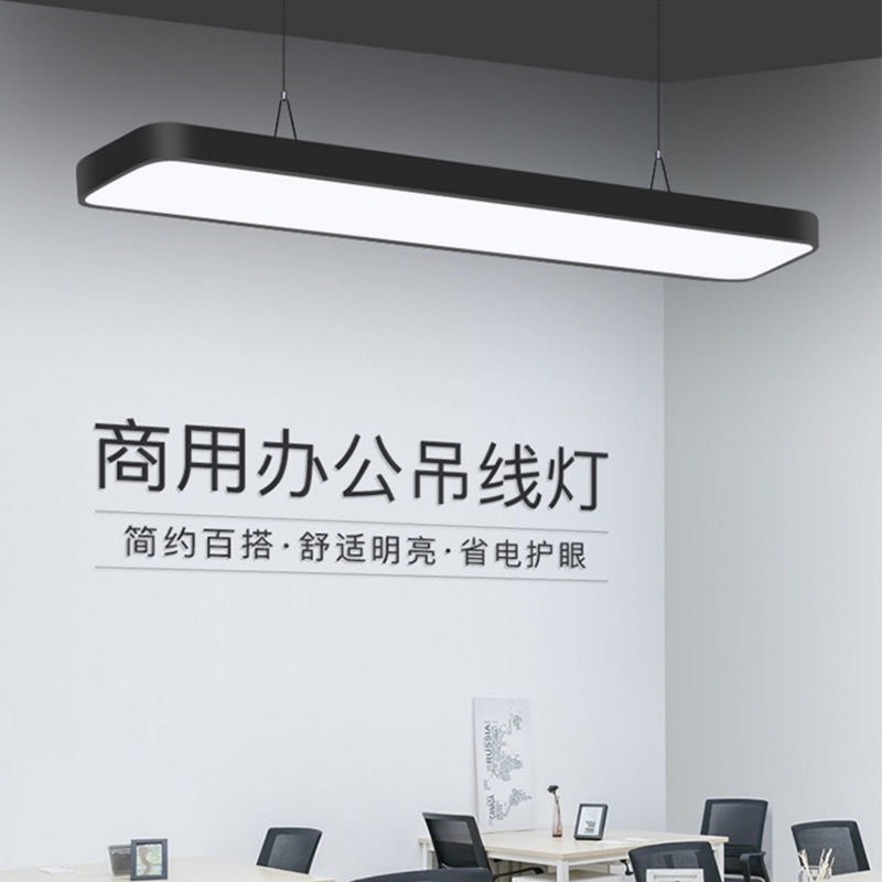 Đèn thả văn phòng góc bo tròn, đèn máng thả trần dạng hộp 24W/36W/48W/60W/72W