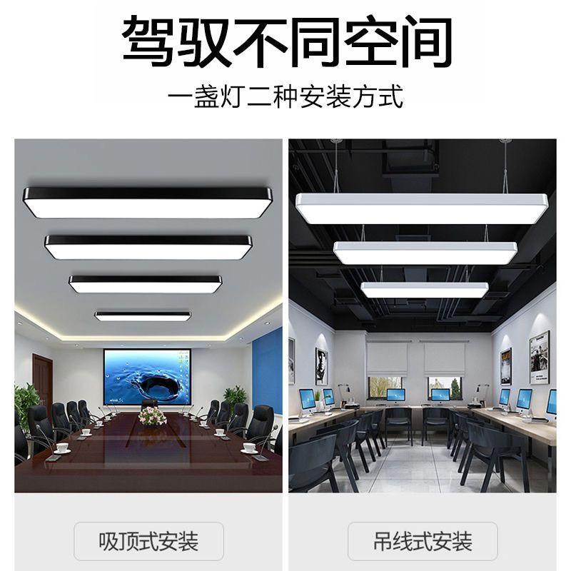 Đèn thả văn phòng góc bo tròn, đèn máng thả trần dạng hộp 24W/36W/48W/60W/72W