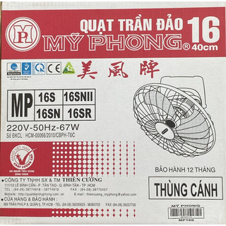 Lồng cánh quạt đảo, đảo Công nghiệp