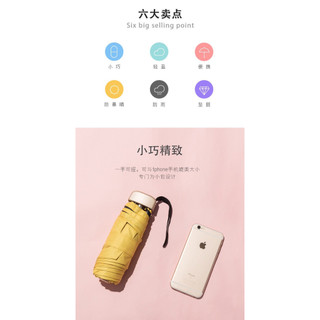 Ô nano mini chống tia UV