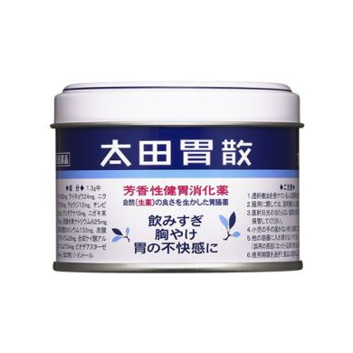 BỘT TIÊU HÓA VÀ CHỐNG ACID VIÊM DẠ DÀY OHTA'S NHẬT BẢN
