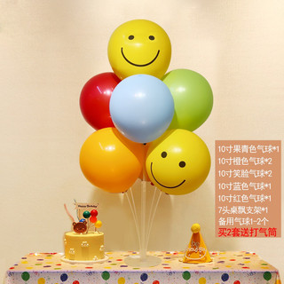 Trụ Xòe(không kèm bóng )Mika 7 Thanh Gắn Bóng Bay Trang Trí Sự Kiện, Sinh Nhật