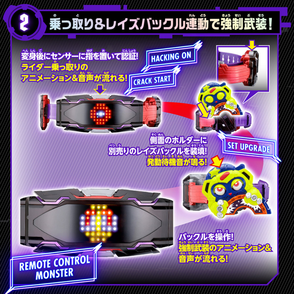 Đồ chơi DX Vision Driver - Kamen Rider Geats - Kamen Rider Glare Gazer