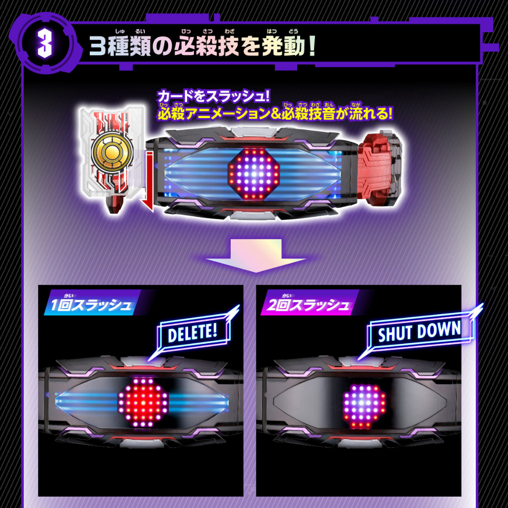 Đồ chơi DX Vision Driver - Kamen Rider Geats - Kamen Rider Glare Gazer