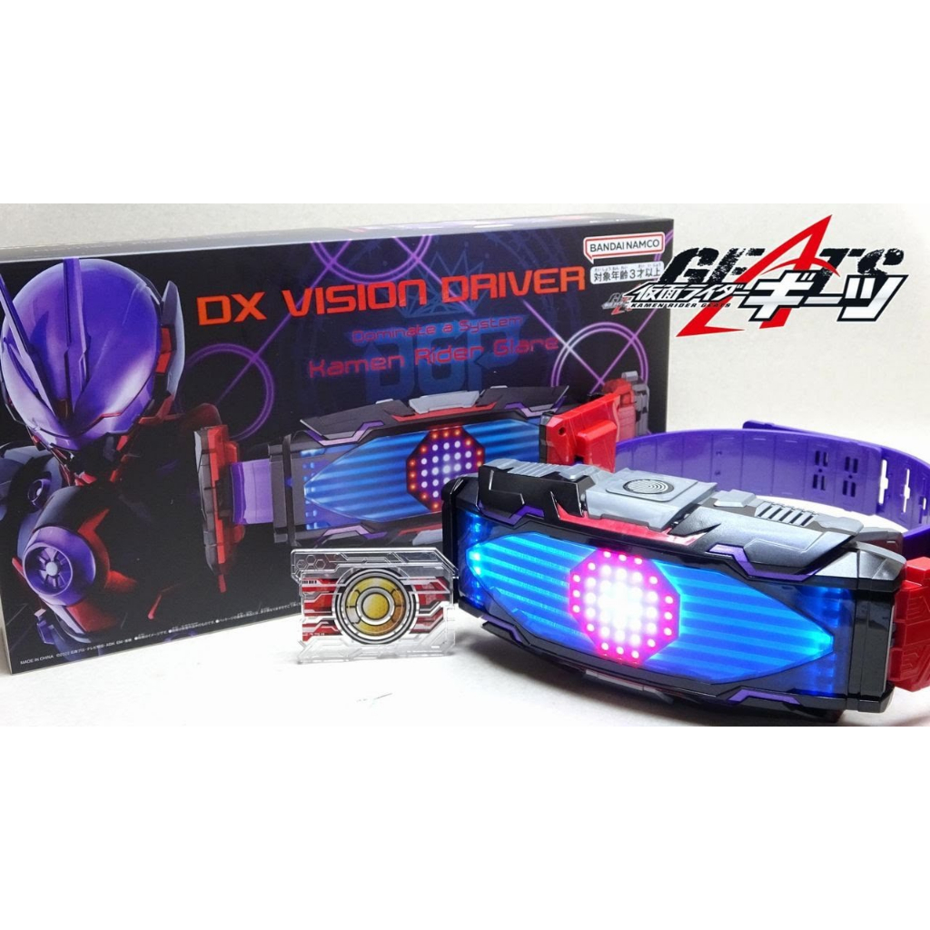 Đồ chơi DX Vision Driver - Kamen Rider Geats - Kamen Rider Glare Gazer