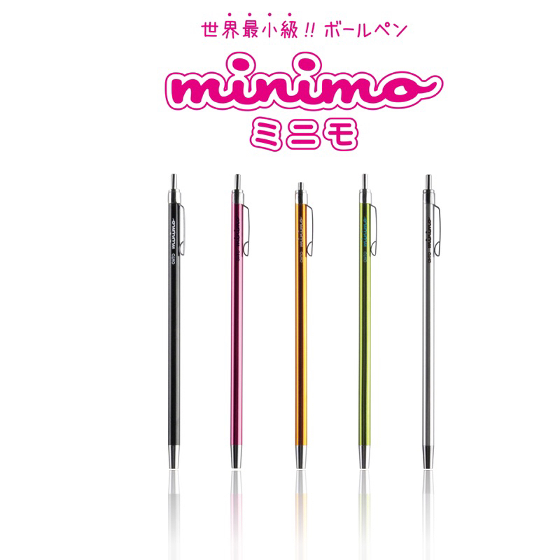 BÚT BI OHTO SOFT INK ROLLER PEN "MINIMO" NBP-505MN 0.5mm