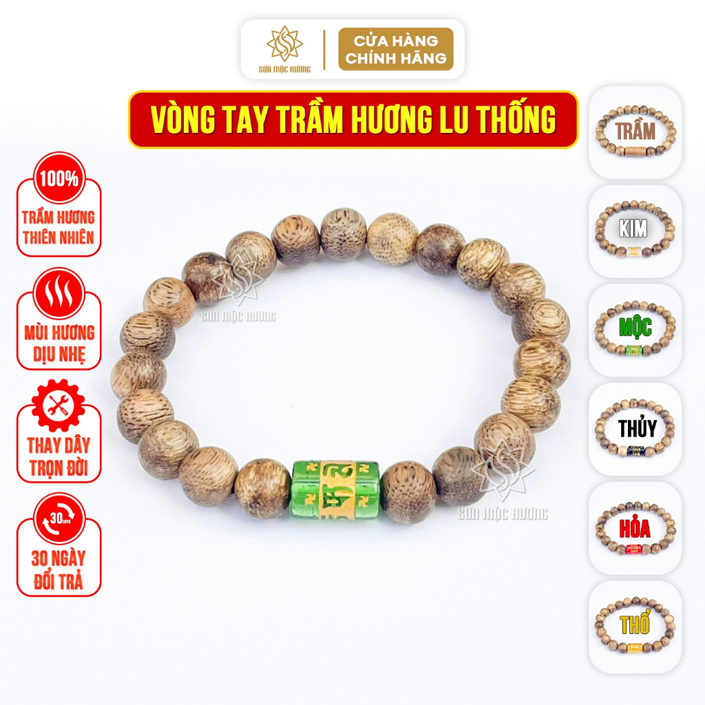 Vòng tay lu thống trầm hương nam nữ mệnh kim mộc thủy hỏa thổ Sơn Mộc Hương phong thủy