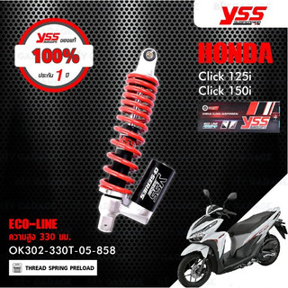 Phuộc yss g-series click/vario/vision/lead/sh mode ok302-330t-05-858