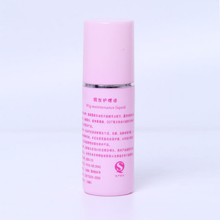 Chai Xịt Dưỡng Tóc Giả WINA 100ml