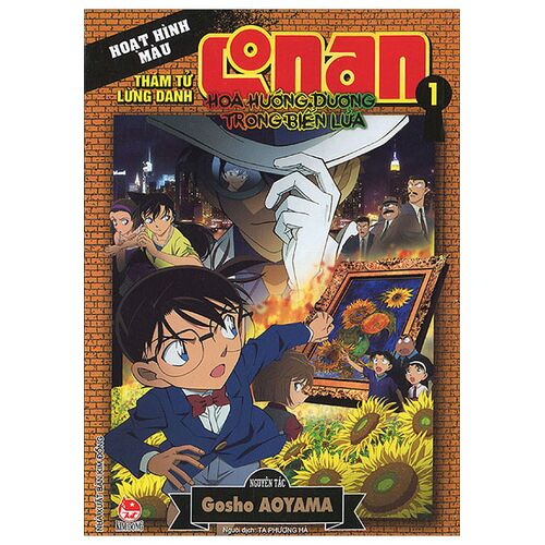 Truyện tranh Conan hoạt hình màu: Hoa hướng dương trong biển lửa - Trọn bộ 2 tập có bán lẻ - Thám tử lừng danh