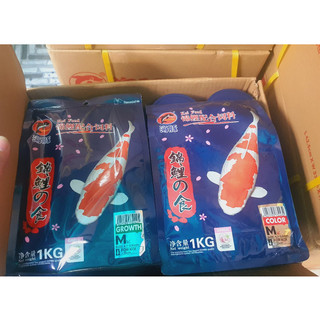 Combo 2 gói Thức Ăn Cá Koi Tăng Trọng 1kg Và Lên Màu 1kg size M 4.7 ~ 5.6mm -  HÃNG PORPOISE