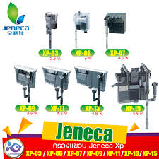 Lọc Thác Treo JENECA Kết Hợp Hút Váng Mặt Nước Hồ Cá XP-03, XP-05, XP-06, XP-07, XP-08, XP-09, XP-011, XP-013