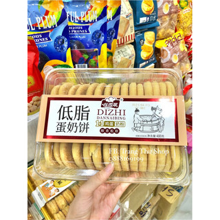 Hộp bánh bao sữa tươi/pancake/ màn thầu Hongkong Dizhi hộp 480gam