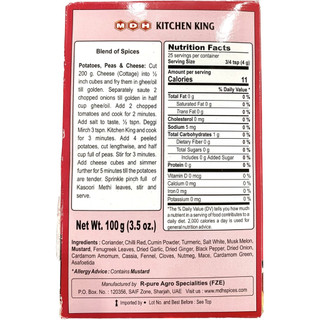 MDH KITCHEN KING