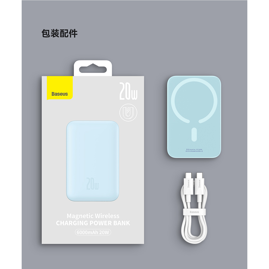 Sạc Dự Phòng Không Dây Baseus 6000mAh /10000mAh PD 20W PPCXW06,Sạc không dây từ tính Max 15W