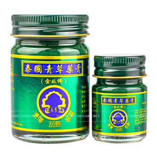 Dầu Cù Là Cổ Thụ Thái Lan