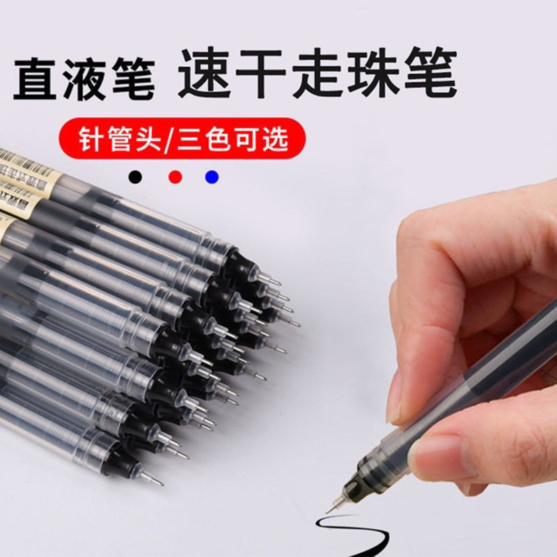 Bút Gel Mực Nước Ngòi 0.5mm Mau Khô Lâu Hết Mực - 1 Cây
