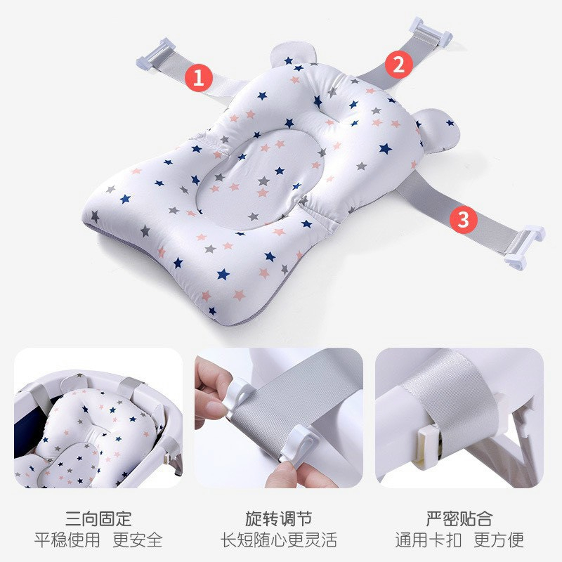 Phao tắm cho bé sơ sinh, đệm tắm cho bé