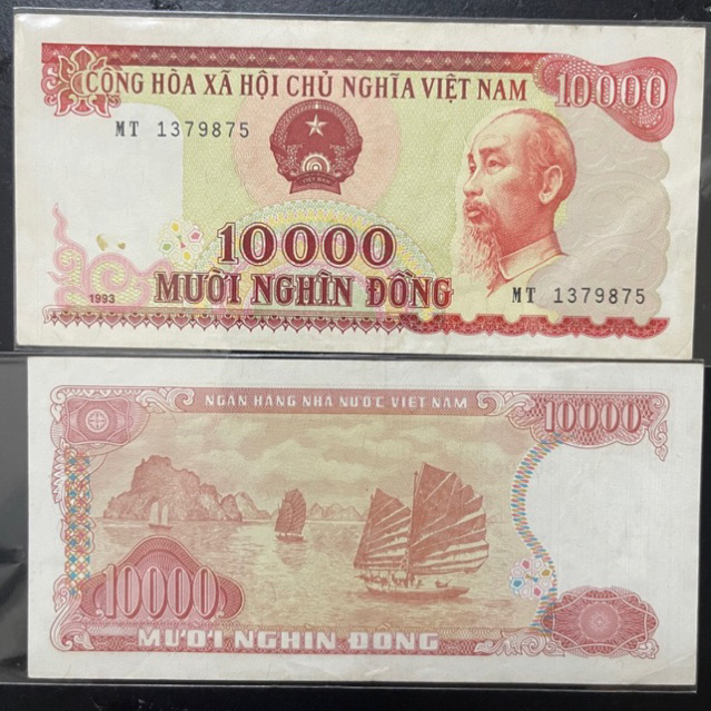 Tờ xưa sưu tầm lưu niệm 10k đỏ
