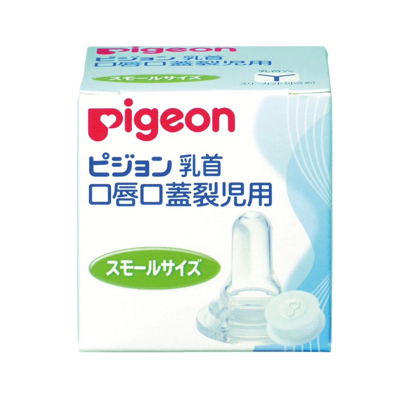 Núm bình sữa chuyên dụng dành cho bé s****/hở****