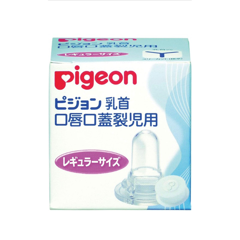 Núm bình sữa chuyên dụng dành cho bé s****/hở****